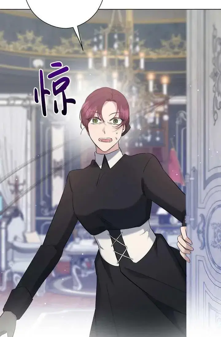 《姐姐要好好抚养妹妹》第04话图4