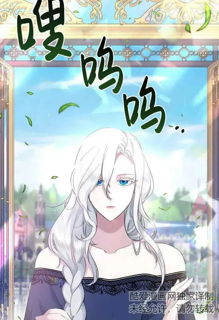 《姐姐要好好抚养妹妹》第04话图47