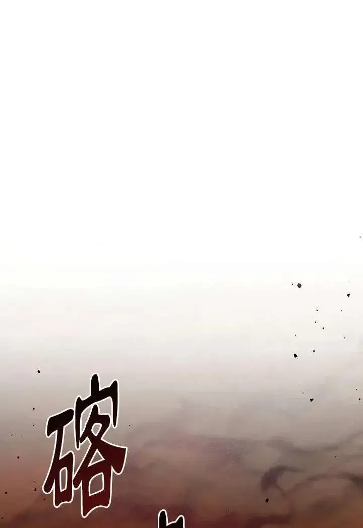 《姐姐要好好抚养妹妹》第04话图82