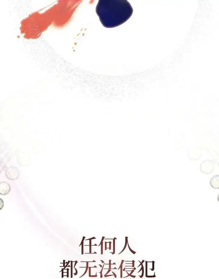 《姐姐要好好抚养妹妹》第04话图96