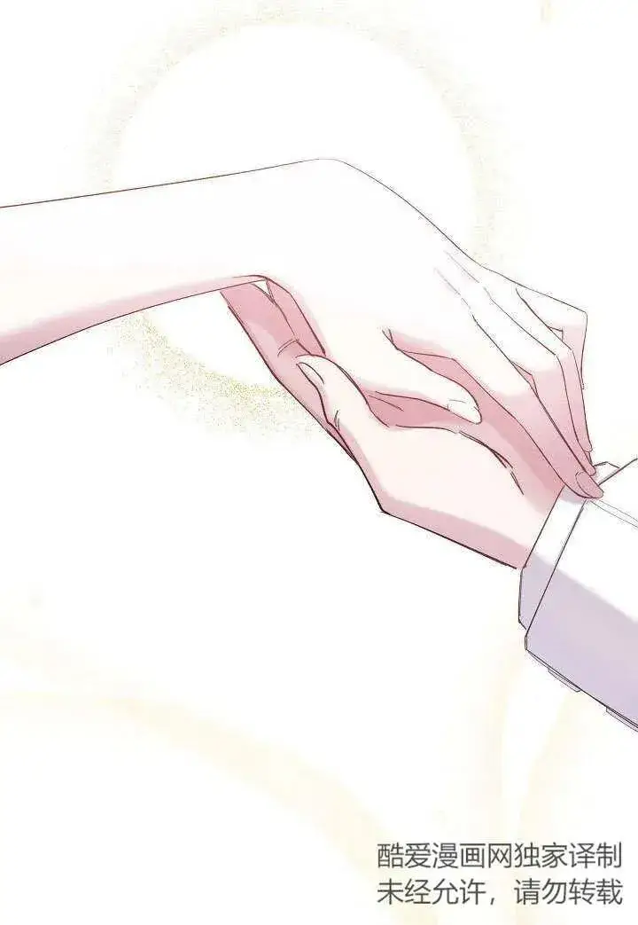 《姐姐要好好抚养妹妹》第05话图2