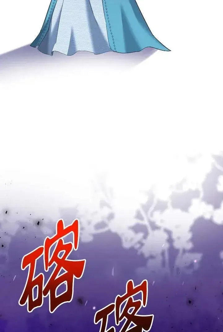 《姐姐要好好抚养妹妹》第05话图90