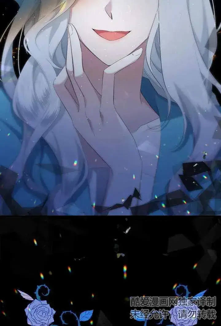 《姐姐要好好抚养妹妹》第06话图3