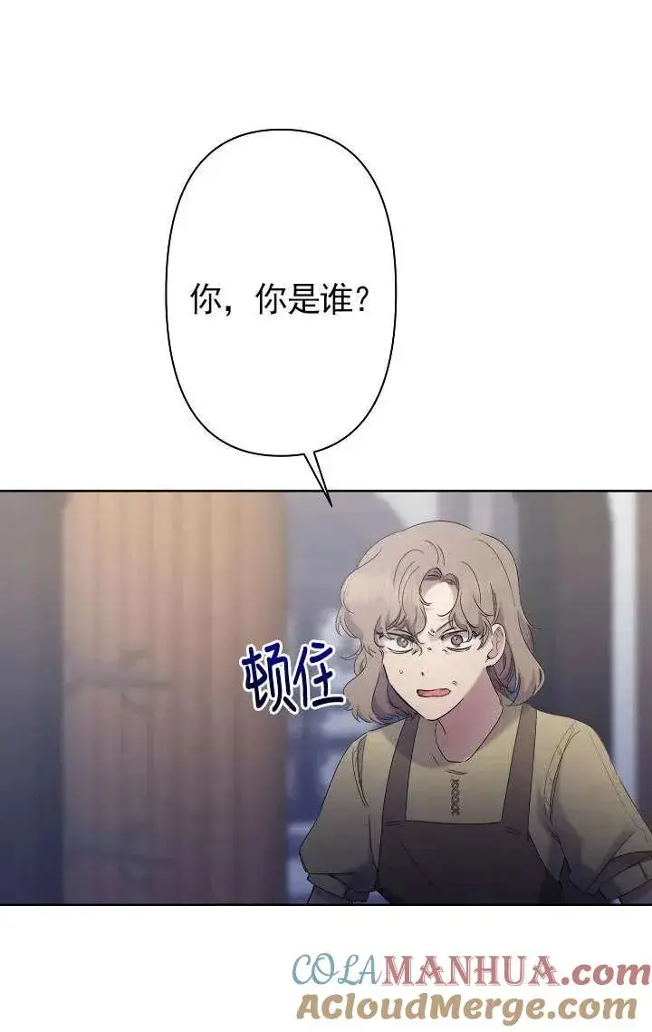《姐姐要好好抚养妹妹》第08话图29