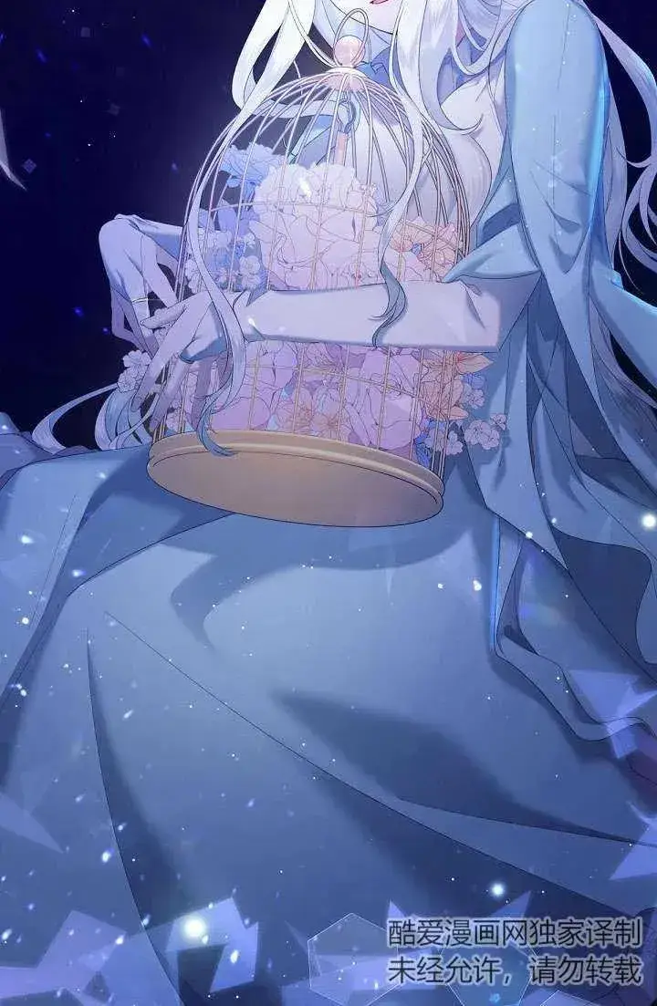 《姐姐要好好抚养妹妹》第08话图3