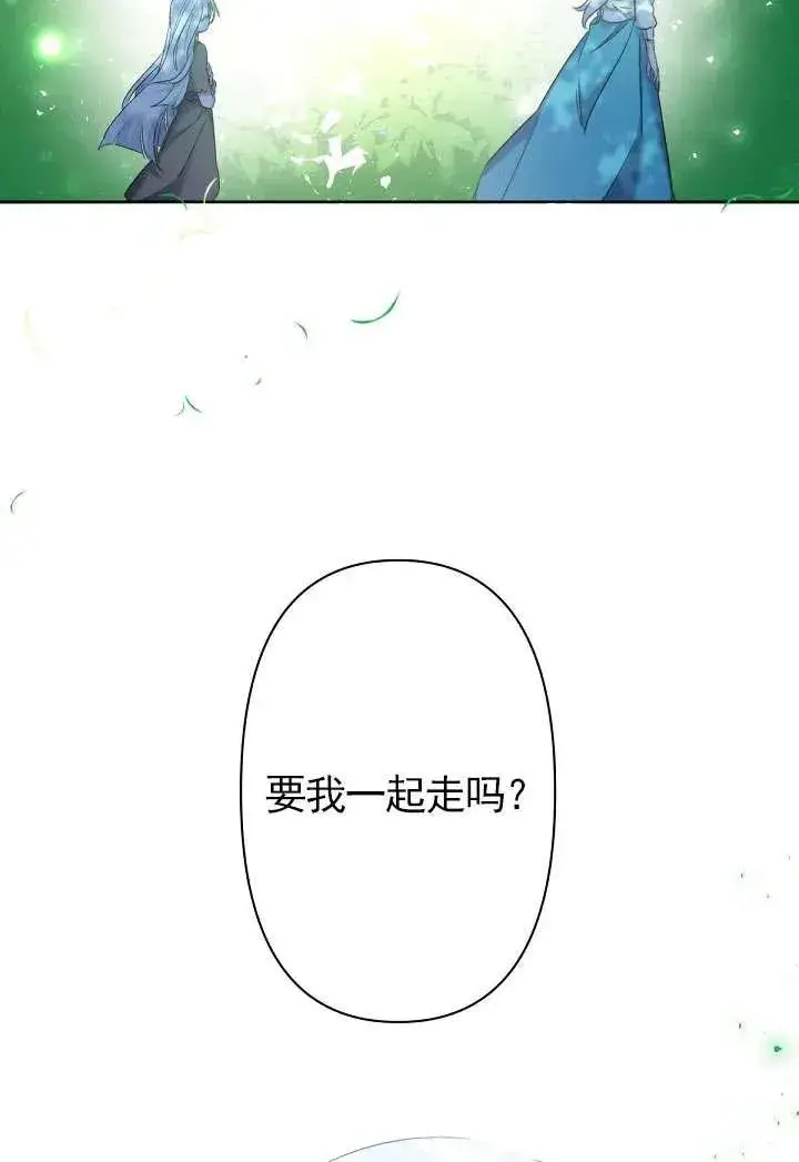 《姐姐要好好抚养妹妹》第08话图67