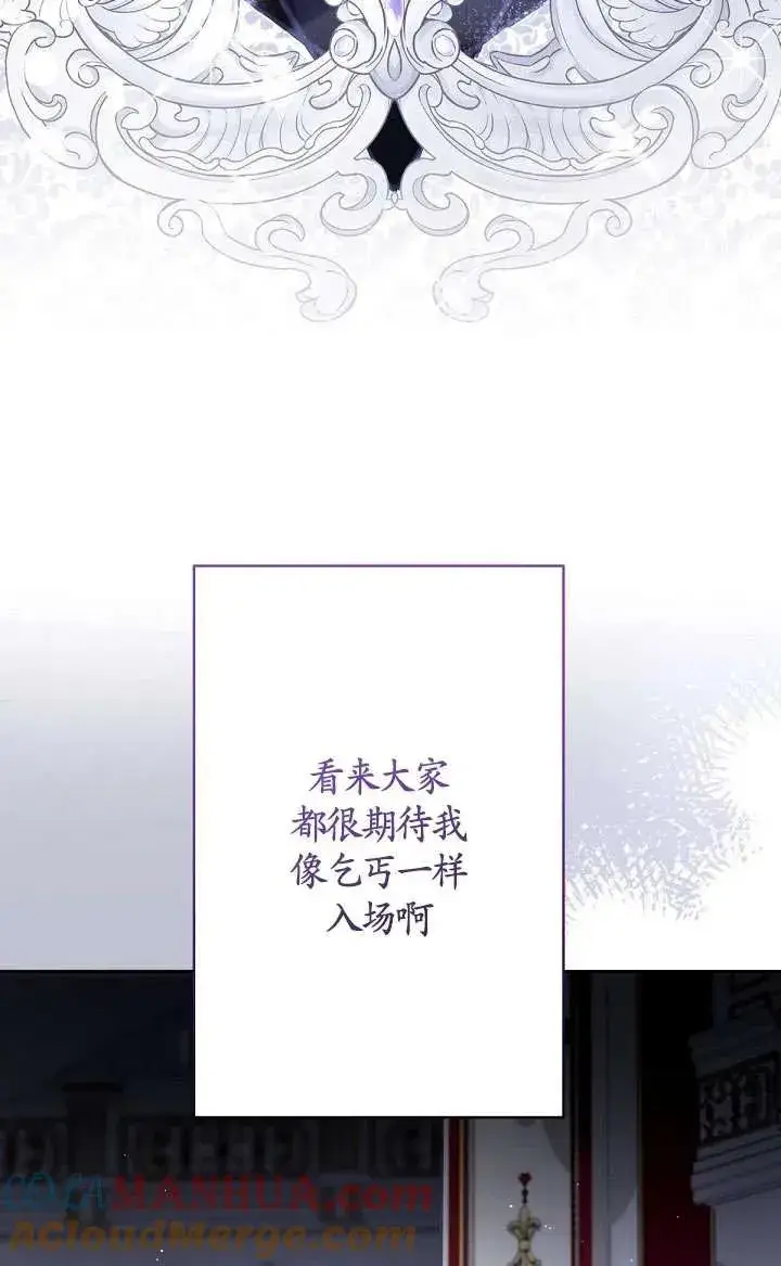 《姐姐要好好抚养妹妹》第10话图37