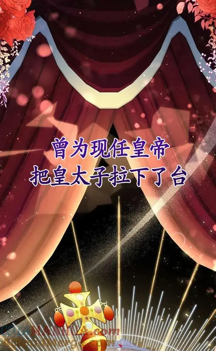 《姐姐要好好抚养妹妹》第10话图45