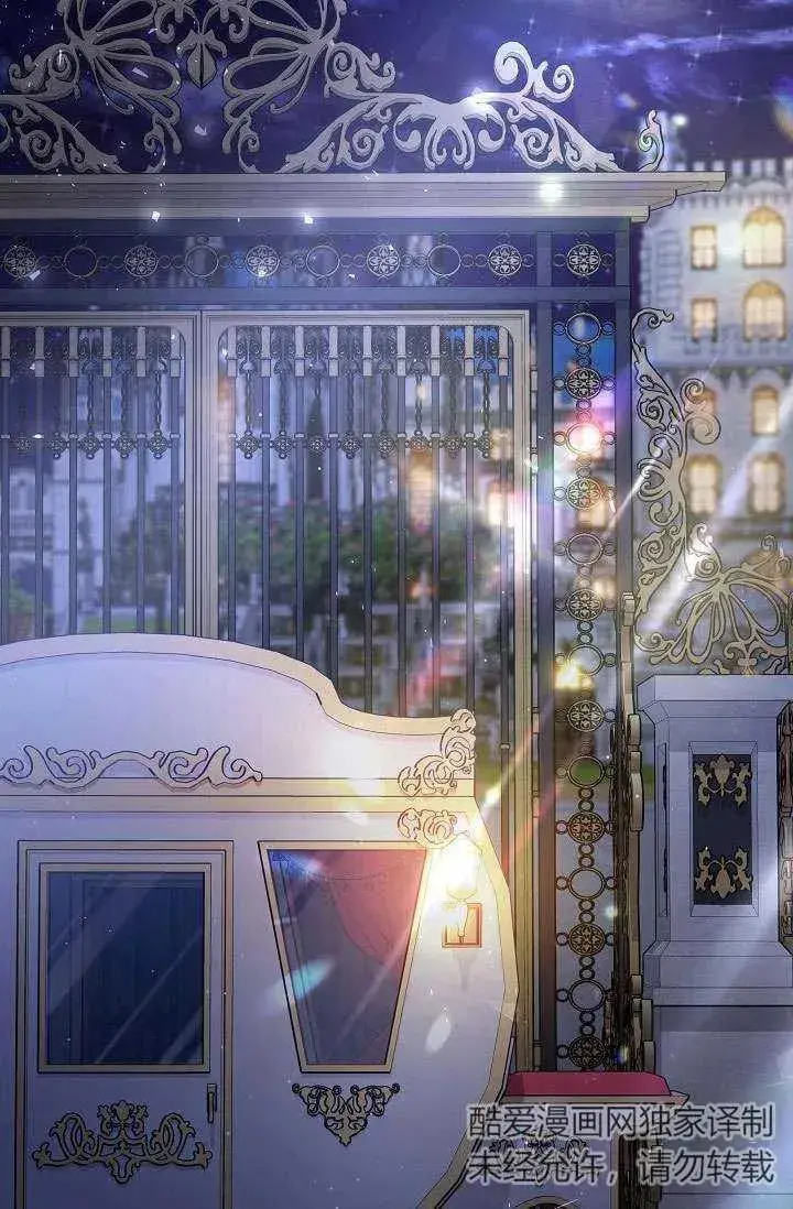 《姐姐要好好抚养妹妹》第13话图2