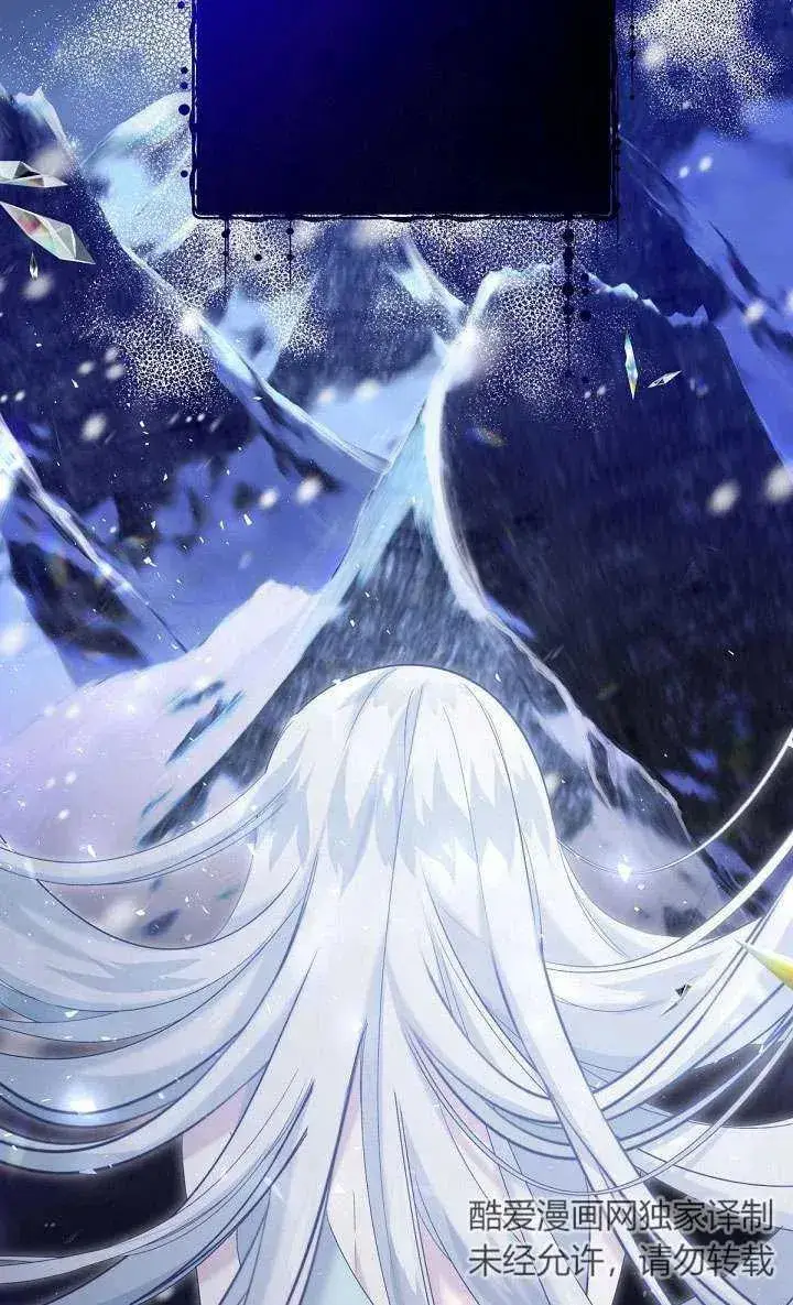 《姐姐要好好抚养妹妹》第14话图87