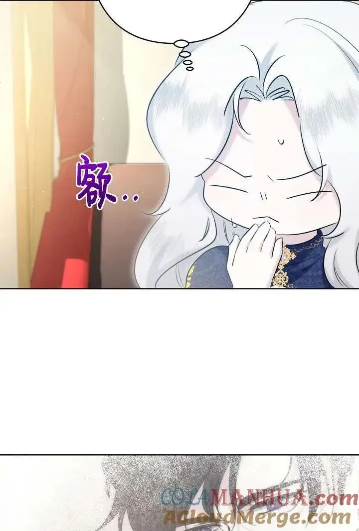 《姐姐要好好抚养妹妹》第18话图93
