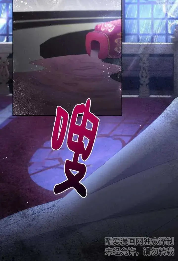 《姐姐要好好抚养妹妹》第22话图51