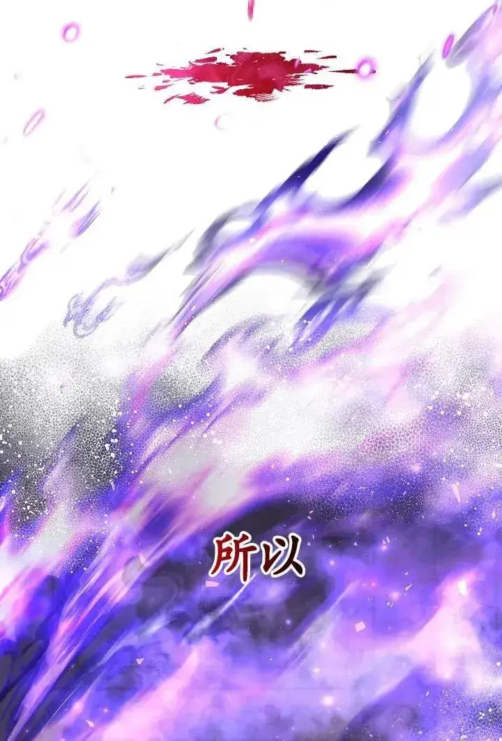 《姐姐要好好抚养妹妹》第24话图2