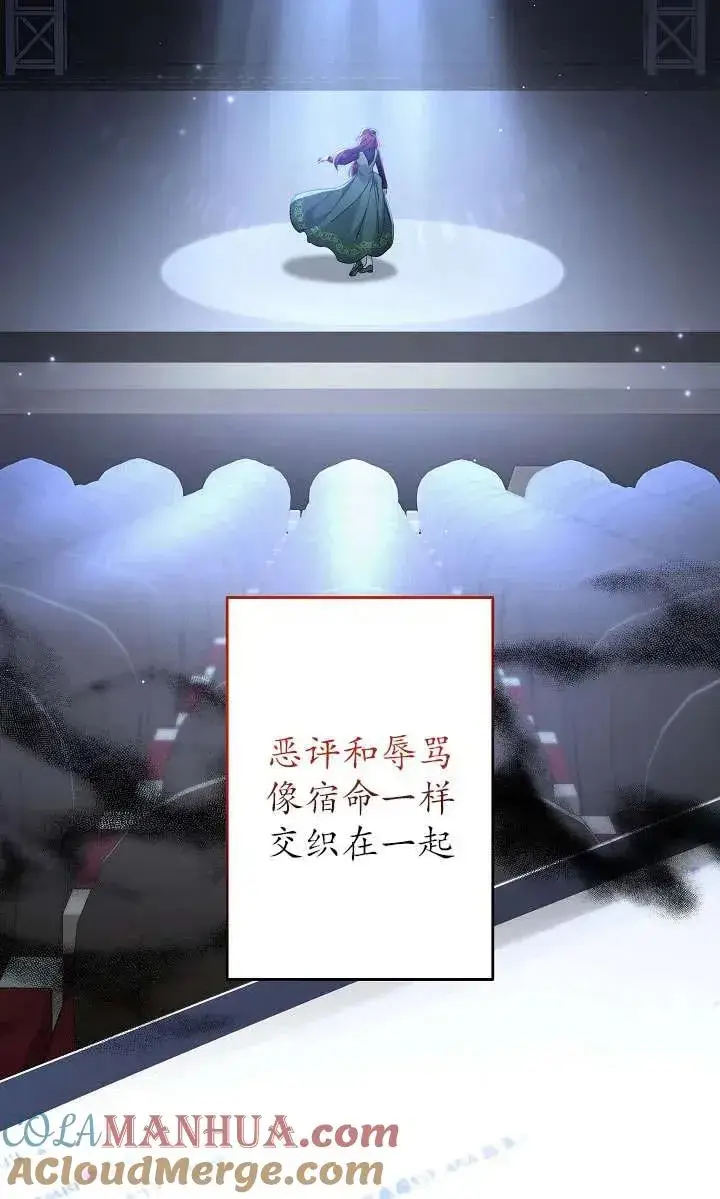 《姐姐要好好抚养妹妹》第29话图9
