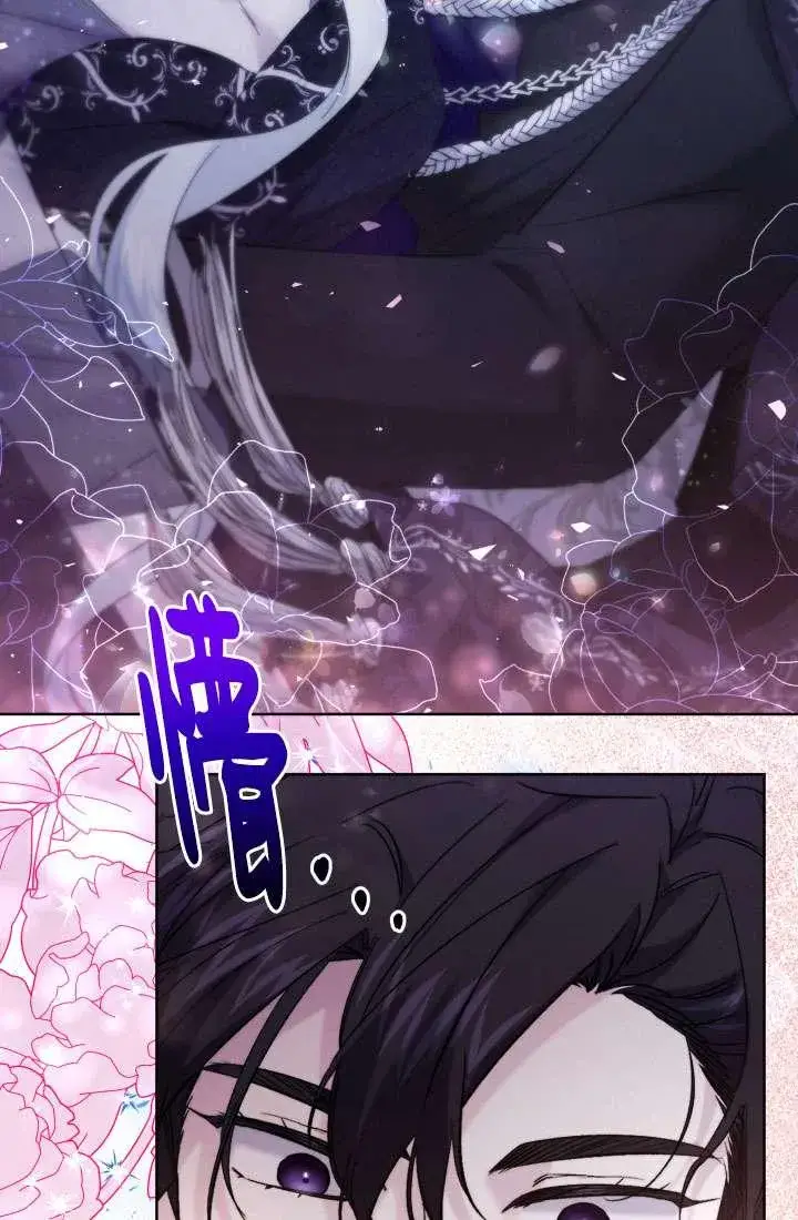 《姐姐要好好抚养妹妹》第37话图39