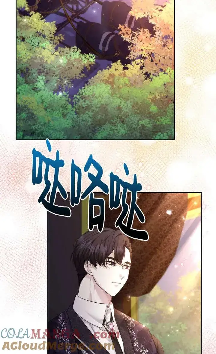 《姐姐要好好抚养妹妹》第41话图4