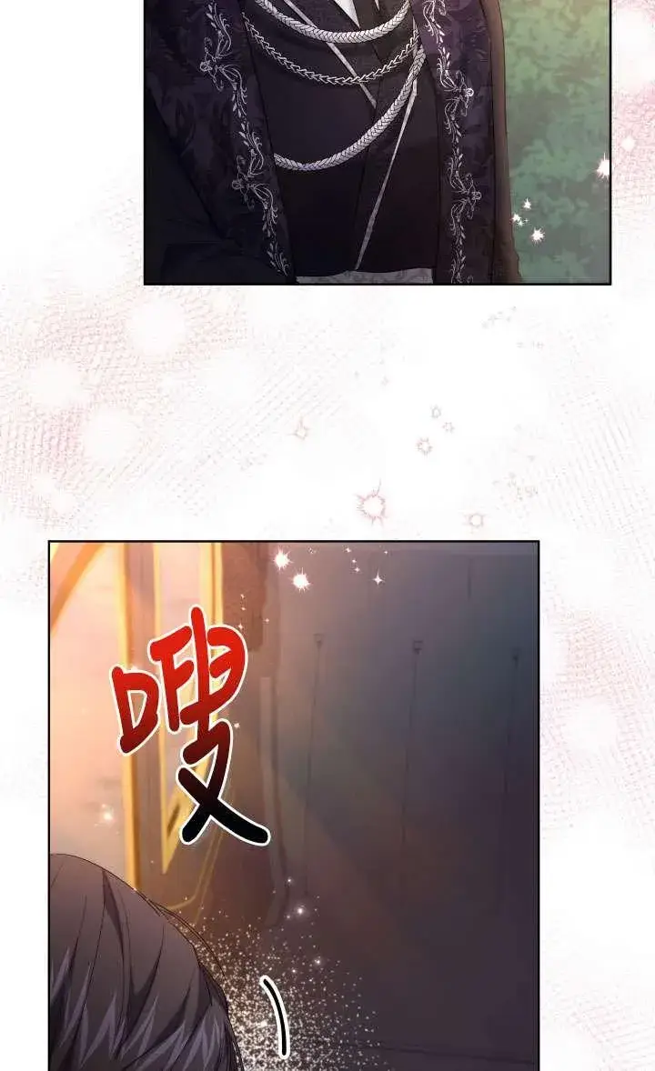 《姐姐要好好抚养妹妹》第41话图5