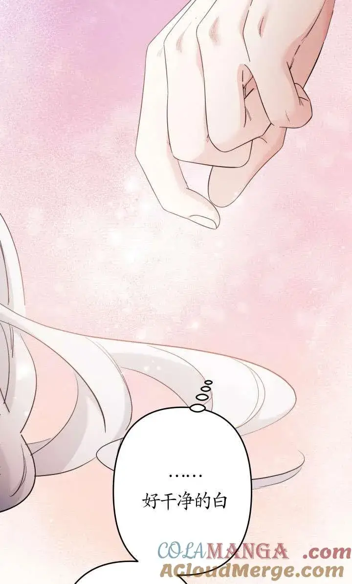 《姐姐要好好抚养妹妹》第44话图41