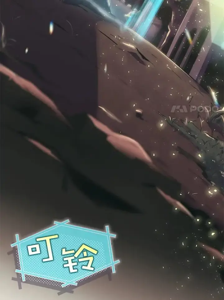 漫画《结局制造者》1.变身第11张图