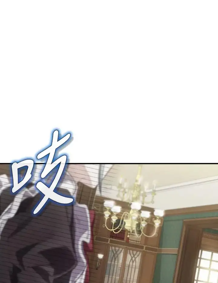 漫画《结局制造者》1.变身第118张图