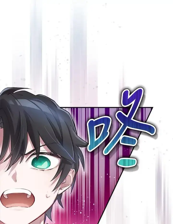 漫画《结局制造者》1.变身第128张图