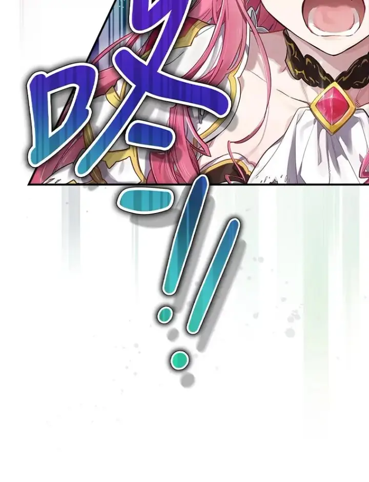 漫画《结局制造者》1.变身第130张图