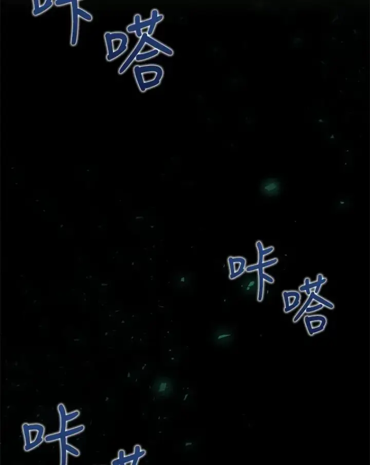 漫画《结局制造者》1.变身第16张图