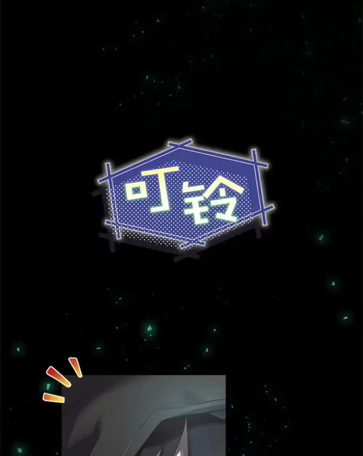 漫画《结局制造者》1.变身第19张图