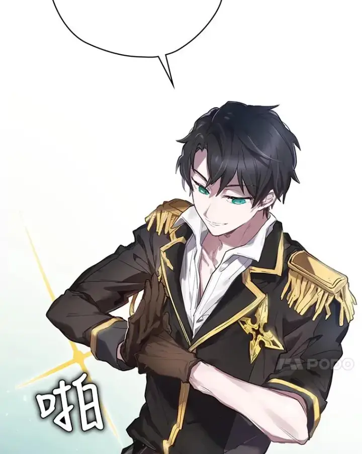 漫画《结局制造者》1.变身第24张图