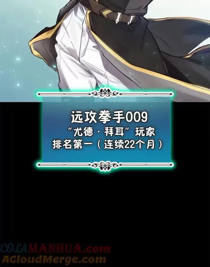 漫画《结局制造者》1.变身第25张图
