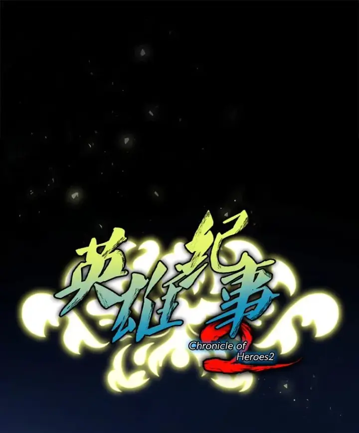 漫画《结局制造者》1.变身第26张图
