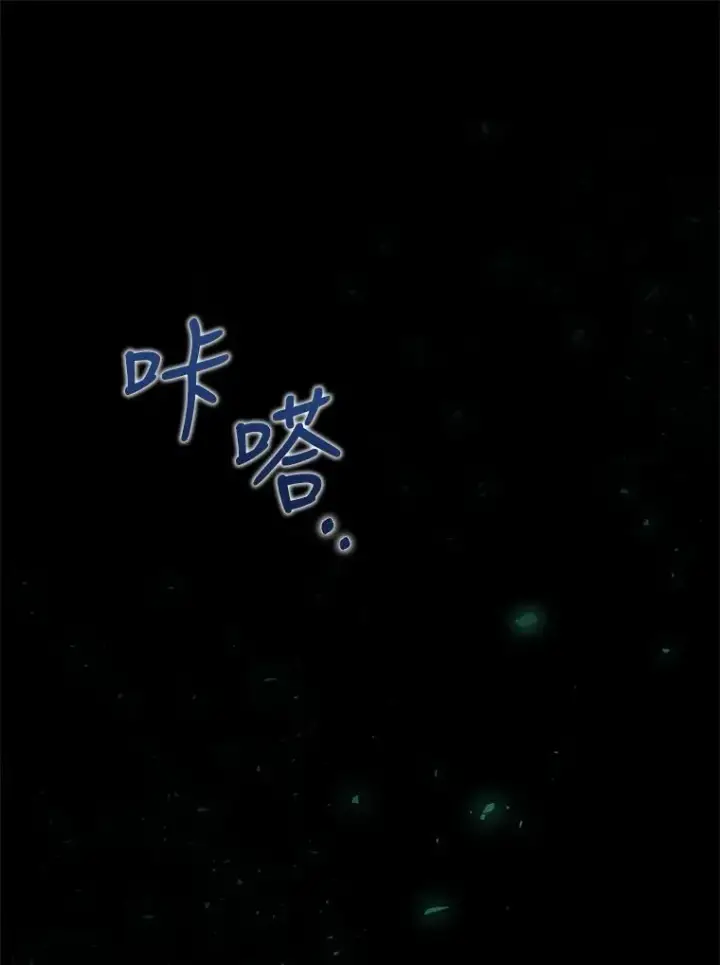 漫画《结局制造者》1.变身第3张图