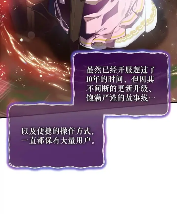 漫画《结局制造者》1.变身第30张图