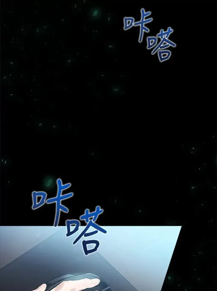 漫画《结局制造者》1.变身第4张图