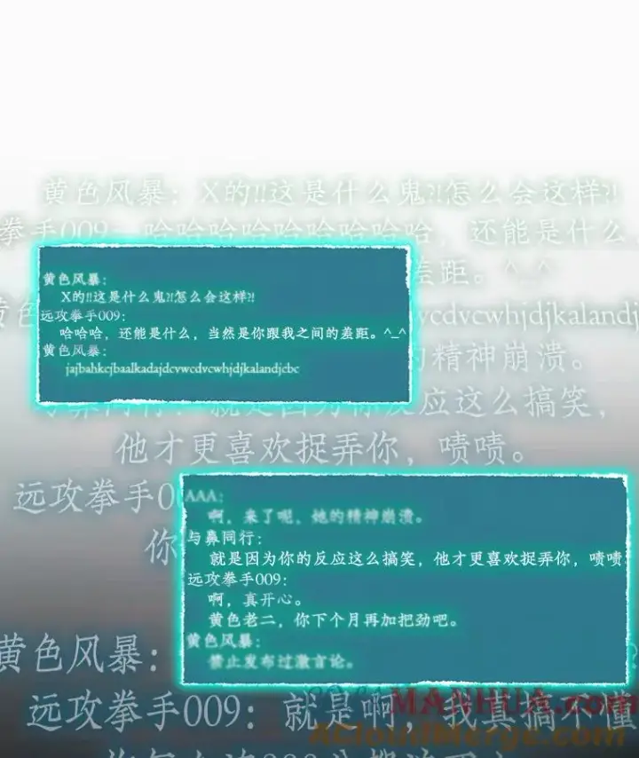 漫画《结局制造者》1.变身第53张图