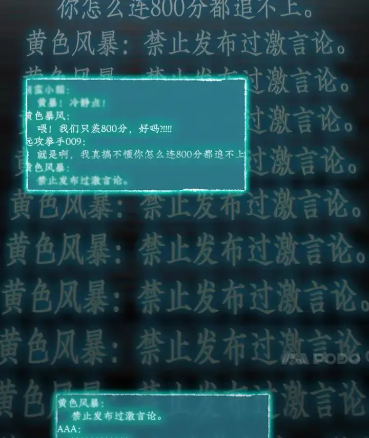 漫画《结局制造者》1.变身第54张图