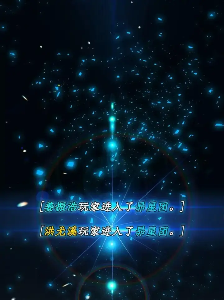 漫画《结局制造者》1.变身第64张图