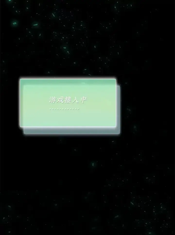 漫画《结局制造者》1.变身第7张图