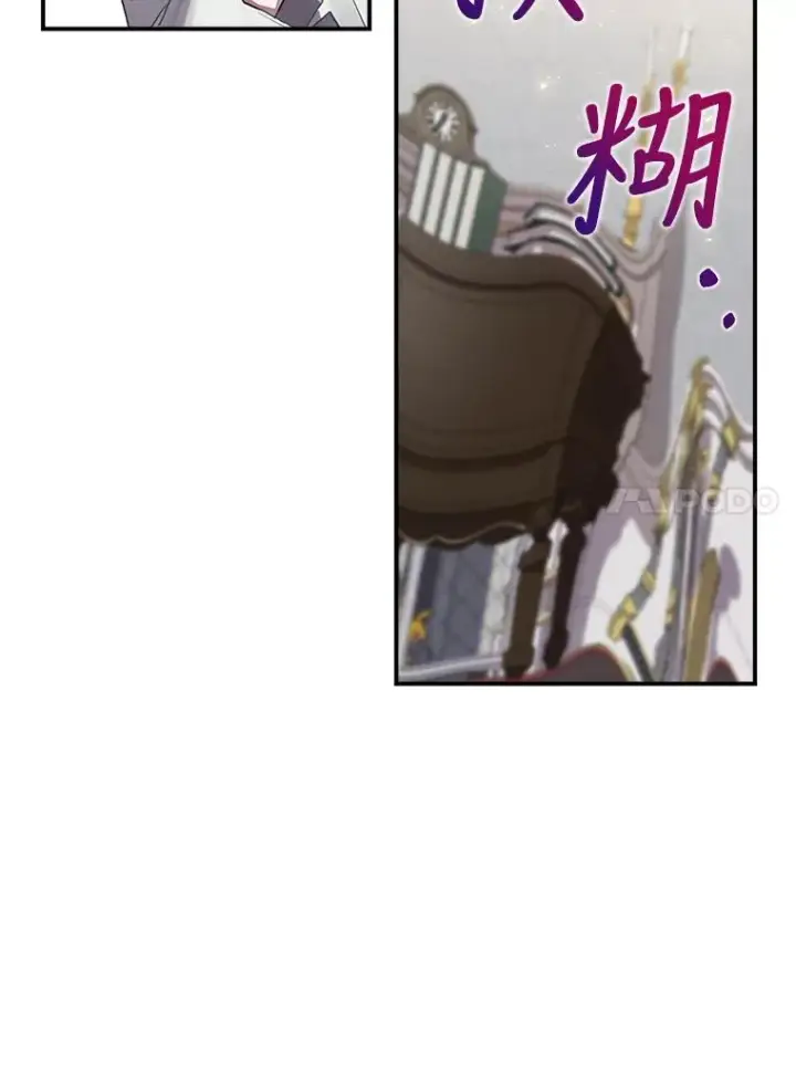 漫画《结局制造者》1.变身第71张图