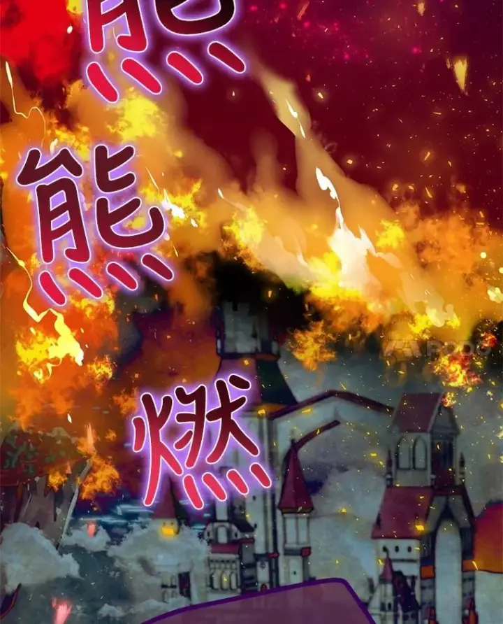 漫画《结局制造者》2.游戏变现实第119张图