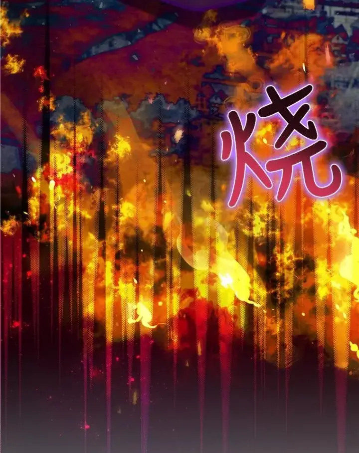 漫画《结局制造者》3.寻找雷斯岗第3张图