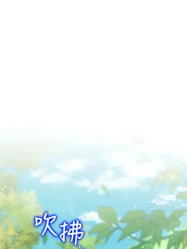 漫画《结局制造者》3.寻找雷斯岗第41张图