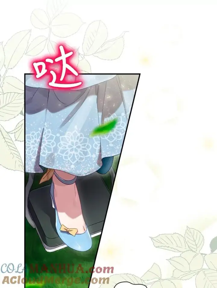 漫画《结局制造者》3.寻找雷斯岗第43张图