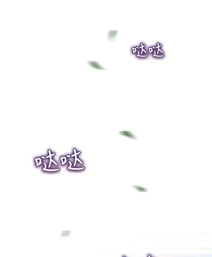 漫画《结局制造者》3.寻找雷斯岗第50张图