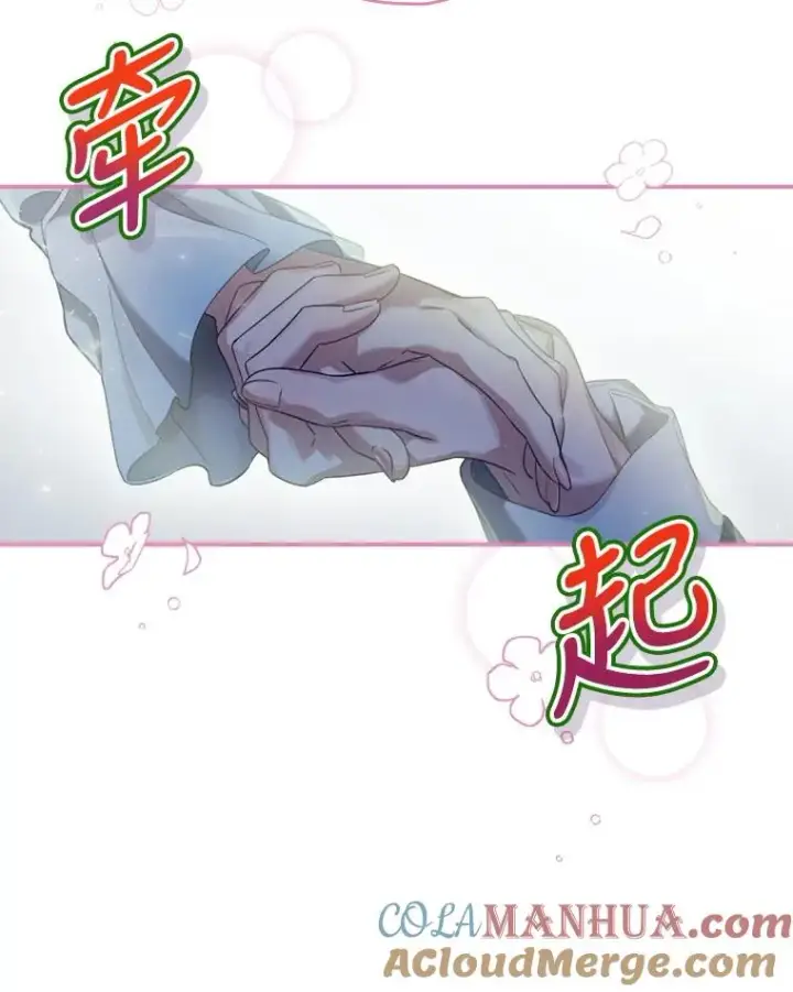 漫画《结局制造者》4.找到封印地第13张图