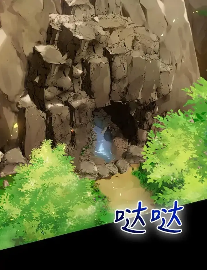 漫画《结局制造者》4.找到封印地第74张图