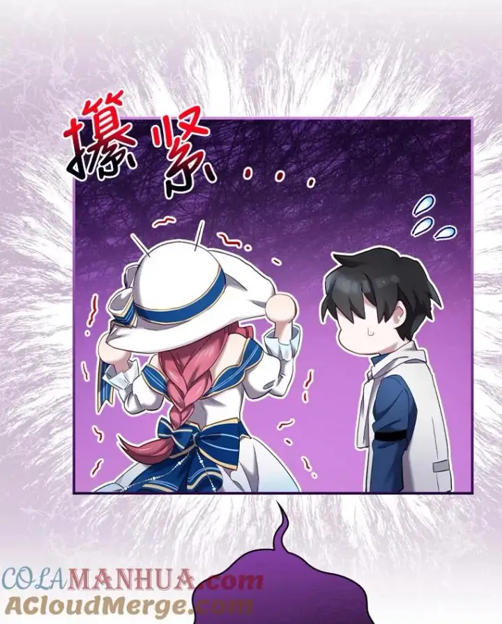 漫画《结局制造者》4.找到封印地第9张图