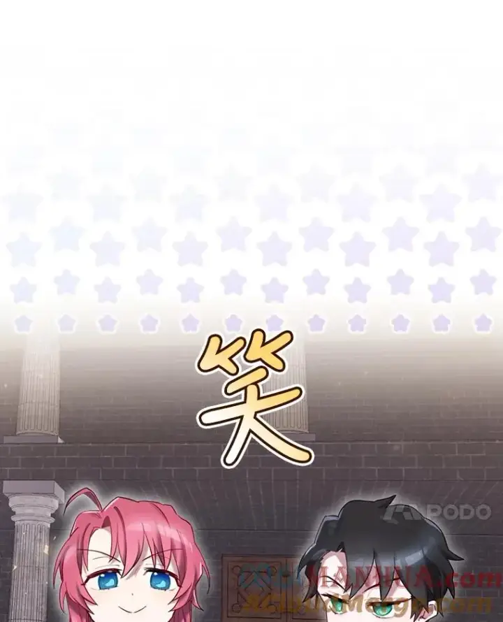 漫画《结局制造者》5.升级效应第117张图