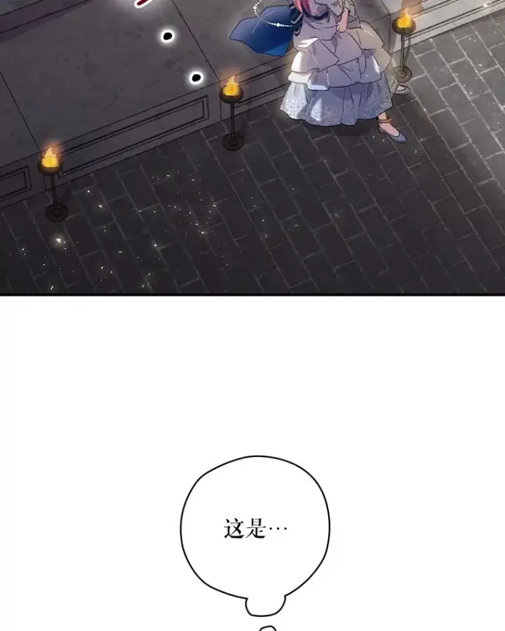 漫画《结局制造者》5.升级效应第3张图