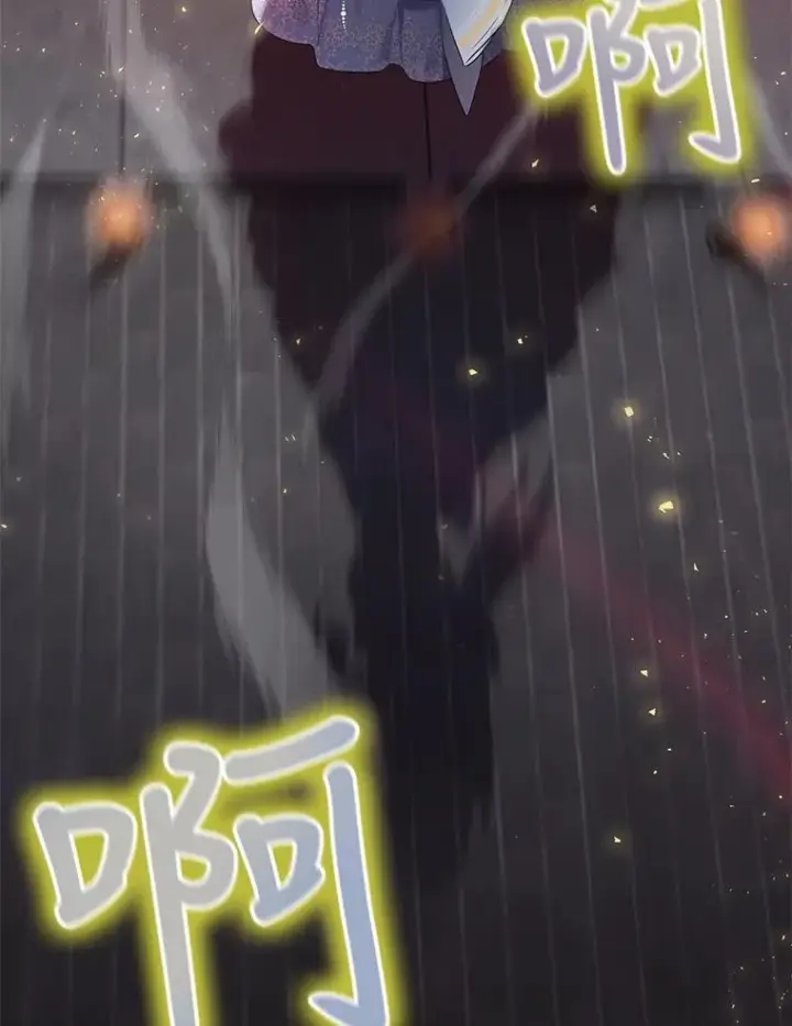 漫画《结局制造者》5.升级效应第32张图